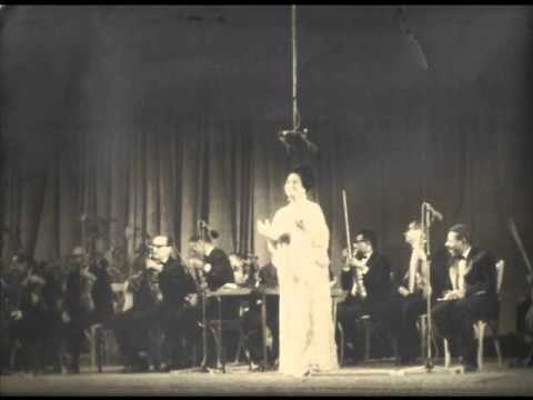 تفاريد كلثومية ياما باداريها ياما