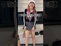 韓国で服を買ったのに外に出れない #shorts