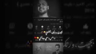 بجيت وردتك بحضني🥺🥺🥺🥺🥺🥺💔