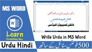 Write urdu in MS Word,Excel,PowerPoint with 500 Urdu unicode fonts | How to Add Urdu Fonts screenshot 5