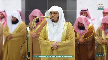 تلاوة فضيلة الشيخ أ.د. #ياسر_الدوسري  من صلاة العشاء 5 رمضان  1446هـ.