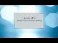 Access UBS Modern View in Inventory & Billing