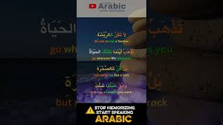 Learn Arabic in 1 Minute ⚡ | Easy Phrase for Beginners