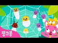 [NEW✨] 거미가 나무 타고 올라갑니다🎶 | 핑크퐁 니니모 영어 전래 동요 | Itsy Bitsy Spider | 마더구스 | 인기동요 | 핑크퐁! 인기동요