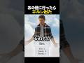 あの世に行ったらキルレ出た