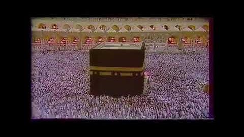 الشيخ علي جابر — بعض آيات  سورة الزمر