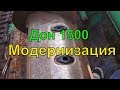 Модернизация Дон 1500, Жатка