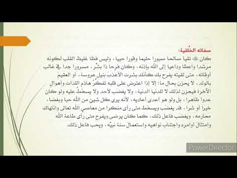 من هو الشيخ عثمان بن فودي صفاته وعباداته