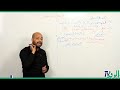 شرح درس التفاعل الاجتماعي في مادة علم الاجتماع للصف الثالث الثانوي شرح درس التفاعل الاجتماعي في مادة علم الاجتماع للصف الثالث الثانوي