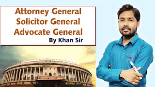 Attorney General | Solicitor General | Advocate General | महाधिवक्ता | प्रधान पब्लिक प्रोसेक्यूटर