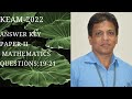 DETAILEDANSWERKEYQUESTION I 19-21 IKEAM-2022 |DATE OF EXAM-JULY-4, 2022 I ENGINEERING MATHEMATICS |