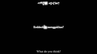 Nell - 어떻게 생각해 (What Do You Think) {Eng, rom, han}