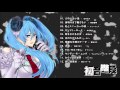「初音階段 / からっぽの世界」PV (HATSUNE KAIDAN / VACANT WORLD)