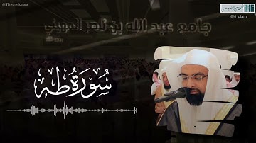 صلاة الفجر للشيخ ناصر القطامي - ما تيسر من سورة طه - الاثنين 10 محرم 1444هـ