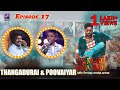 Poovaiyar | Thangadurai | Samvishal | SamoduVelayadu | Episode-17