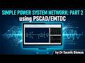 Building a simple power system network using PSCAD EMTDC | Part 2