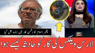 lars vilks accident biography |حادثہ کیسے ہوا|سوئیڈش کارٹونسٹ کون تھا