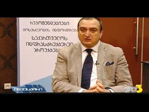 გადაცემა ინვესტორი - პრემიერის ანგარიში