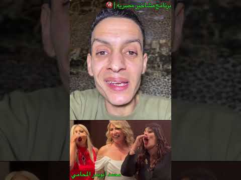 شاهد قبل الحبس تعبتونا عالسجن برنامج مشاخير مصريه محمد ابوبدر المحامي