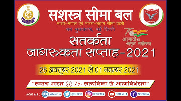 OPENING CEREMONY OF VIGILANCE AWARENESS WEEK-2021