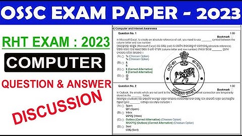 RHT Computer Question & Answer 2023 II OSSC RHT Question Paper 2023