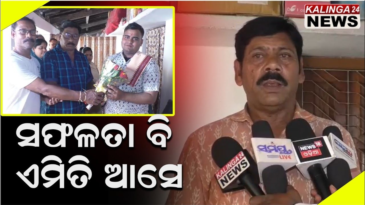 VILLAGE BOY MIRACLE IN OCA EXAM