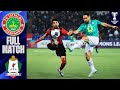 FC Istiklol (TJK) - Al Wehdat (JOR)