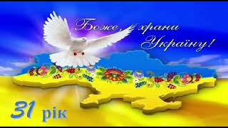 ЛФ ХДАДК День незалежності 2022
