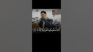 سنکر عبدالقادر تقلید عبدالباسط عبدالصمد اجمل تلاوة ماشاء الله#قرآن_كريم #صوت_جميل