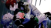 鏡音リン レン 愛欲のプリズナー Prisoner Of Love And Desire オリジナル Kagamine Rin Len Original Pv Youtube
