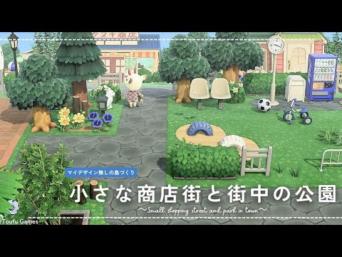 どうぶつの森でざいん hqdefault.jpg