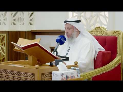 796- تلاوة الآيات ( 94 - 100 ) من سورة يونس - عثمان الخميس