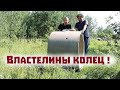 Воюем с колорадскими жуками и катаем бетонные кольца по ухабам!