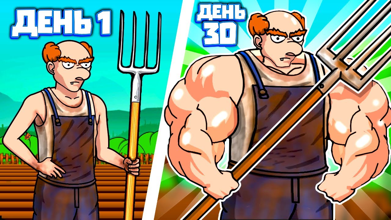 1 ФЕРМЕР РАЗОРВАЛ 50.000.001 КАРТОШКУ