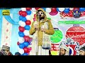 Madina Madina Naat - Asad Iqbal kalkattawi New Naat 2024 Mp3 Song