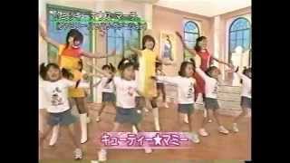 ミッキーマウス・マーチ キューティー☆マミー (早見優 堀ちえみ 松本