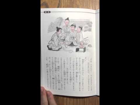 隗より始めよ 由来
