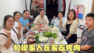 娘家人来香港啦第一顿晚餐安排烤肉三代同堂边吃边聊