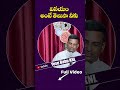 వినయం అంటే తెలుసా నీకు #jesus #jeuscristo #jesusmessages #jesusloves