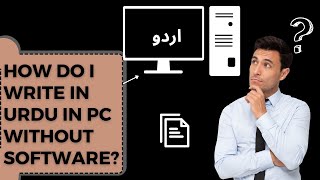 How to write in Urdu in your pc without software and any app? screenshot 1