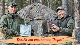 Эволюция палатки УП-2 мини Берег за 7 лет. Печь Atomstove малая. Распаковка и сравнение 2016 и 2023