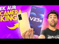 vivo V23e 5G Unboxing - Firse Camera King !! 🔥