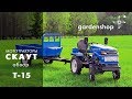 Мототрактор Скаут Т-15 (Garden Scout). Обзор для сайта gardenshop.ua