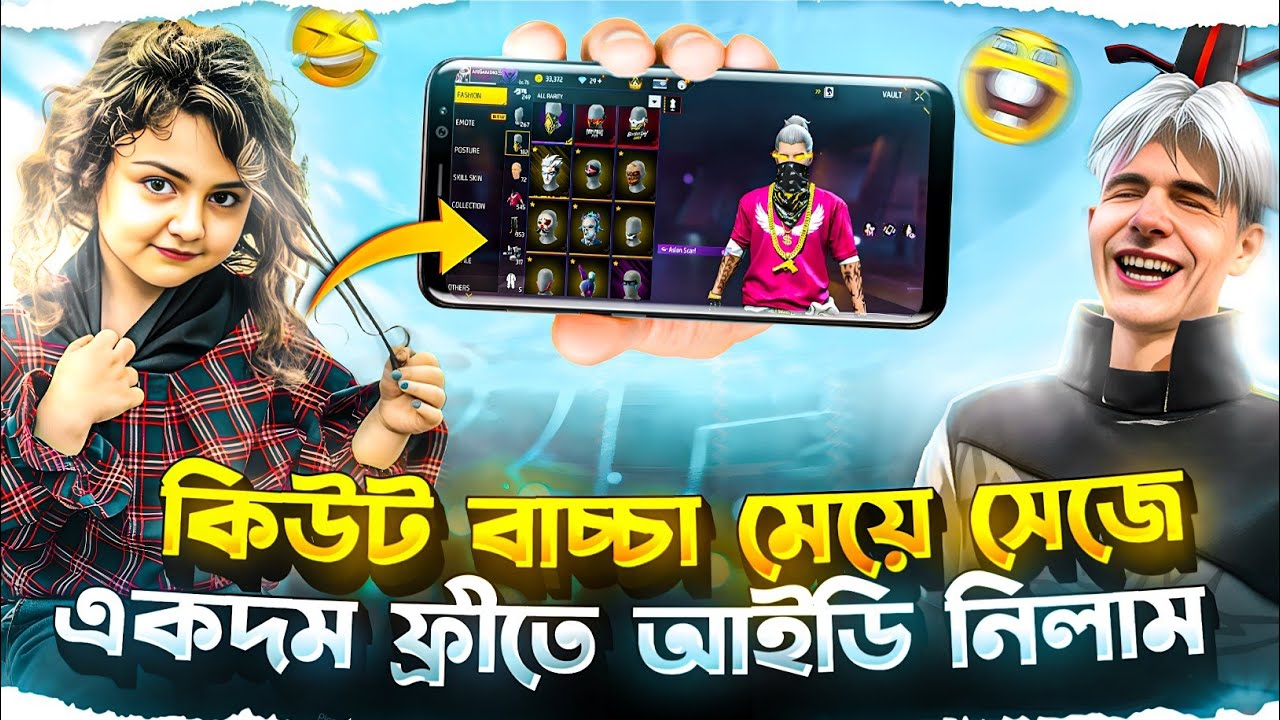আবারো নিলাম আইডি 🤣৷ free fire video. Free fire. Ff Zahid gamer. Brand Zero 2.0. Sk rakib 2.0