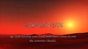 Surah Hijr ( سورة الحجر - Stoneland ) Sheikh Mishary Rashid Alafasy