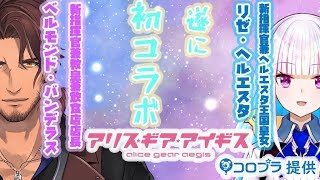 ベルモンド・バンデラス、Youtube、ライブ、live、ユーチューブ