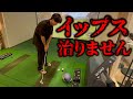 イップスの姜秀一を見せます！この症状に苦しめられて12年
