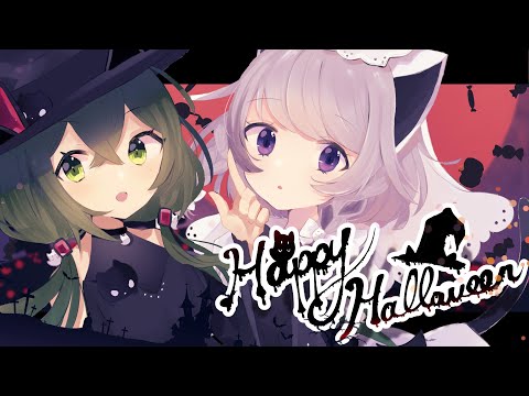 【歌ってみたコラボ】Happy Halloween / Junky【桜あおい×稀羽すう】