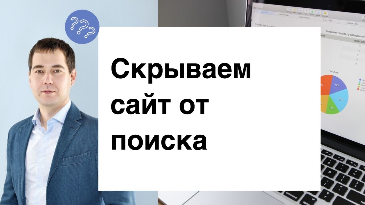 Скрытые сайты видео