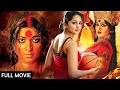 Anushka shetty superhit south dubbed fantasy movie in hindi  vaishnavi